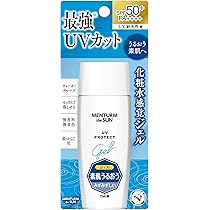 POLA日焼け止め　サザンコールサンスクリーン　４個　新品　送料込み サザンコール / フェイスUVサンスクリーンの公式商品情報｜美容
