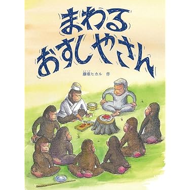 Amazon.co.jp 最新リリース: undefined の新着ランキングです。