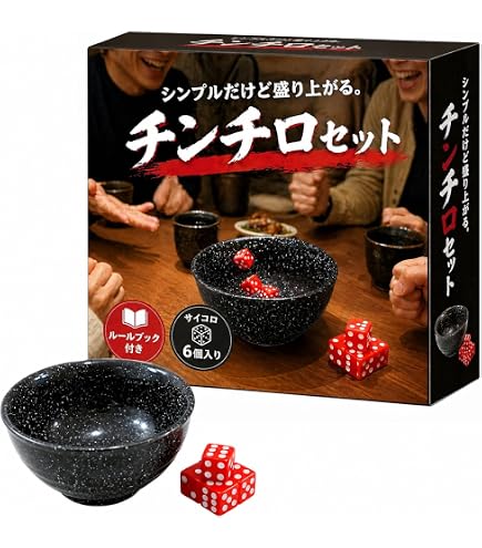 Amazon.co.jp: チンチロ ゲーム セット, どんぶり, サイコロ3個, よく