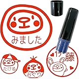 シャチハタ式 ブラザー 印鑑 お名前スタンプ インク補充可能 浸透印 見ました ハンコ 先生用 yaf26
