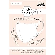 Amazon.co.jp: 彩 シルクフィールマスク ふつう WHxWH 20枚