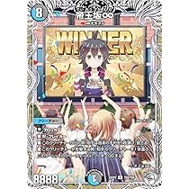 Amazon.co.jp: デュエルマスターズ 宿禰マロン(レア) ドラゴン娘になり