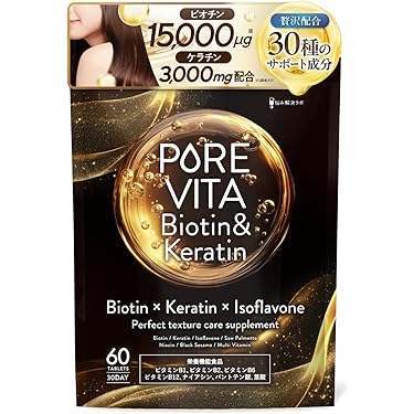 サマーセール‼️ ニンシアレッド60袋　免疫アップ　栄養補給　夏バテ対策にも❣️ サマーセール‼️ ニンシアレッド60袋 免疫アップ 栄養補給