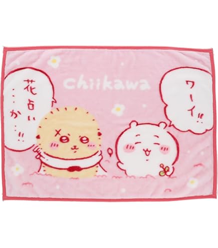 Amazon.co.jp: ベビモコつぶまめジャガード ブランケットA 受注