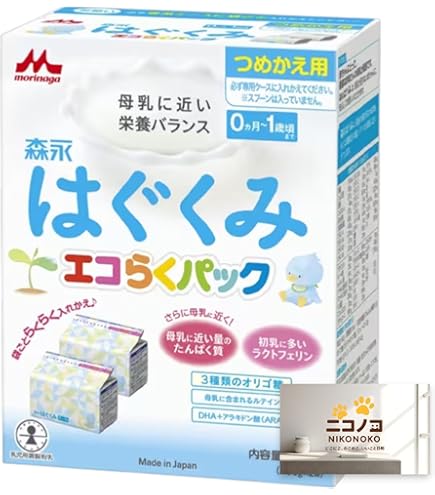 Amazon.co.jp: 森永 エコらくパック はじめてセット はぐくみ 800g