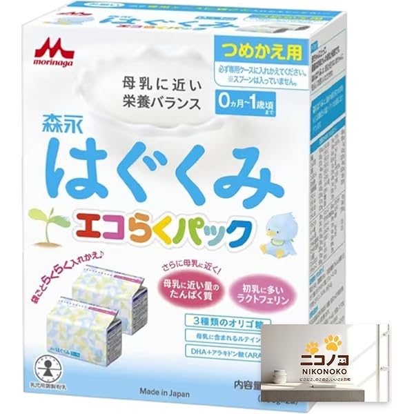 Amazon | 森永 はぐくみ エコらくパック つめかえ用 【400g×2袋