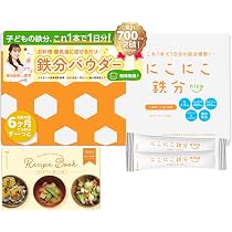 【新品・未使用】レヨンスーパーフード4.8g×55包 Amazon.co.jp: レヨン スーパーフード 96g（4.8g×20日分） : 食品