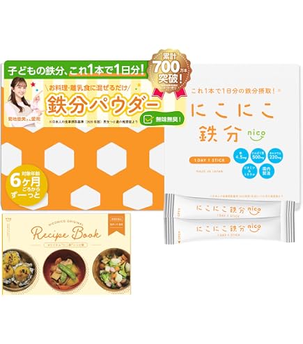 Amazon.co.jp: レヨン スーパーフード 96g（4.8g×20日分） : 食品