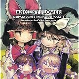 ANCIENT FLOWER 岸田教団 & the 明星ロケッツ