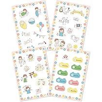 Amazon.co.jp: 母子手帳おめかしーるA 母子手帳シール マタニティ