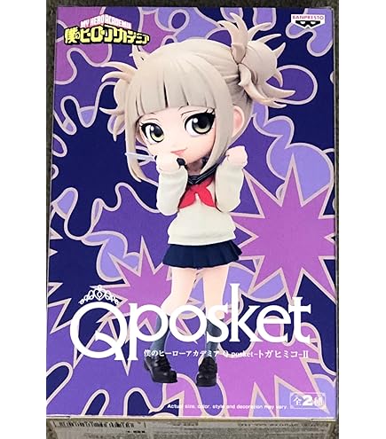 Amazon.co.jp: 僕のヒーローアカデミア Q posketトガヒミコ II B