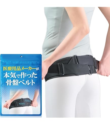 Amazon | 中山式 骨盤医学 メッシュベルト Mサイズ 腰回り 80~100cm