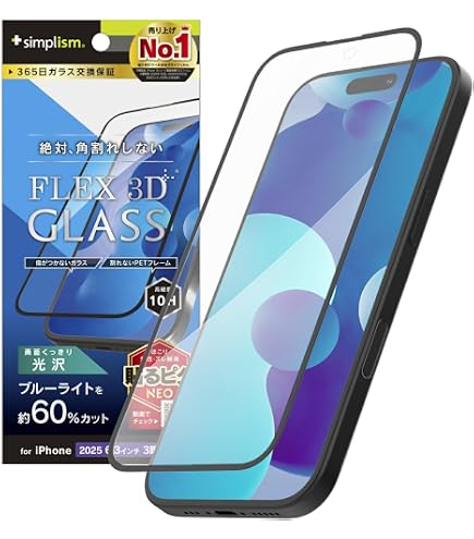 Amazon | Simplism シンプリズム iPhone 17 / 16 Pro [FLEX 3D] 60