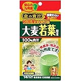 日本薬健 金の青汁 純国産大麦若葉100%粉末 14包