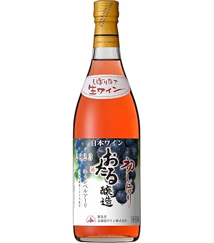 【未開栓】北海道　小樽　おたる　初しぼり　ナイヤガラ　ポートランド　3本セット Amazon.co.jp: 2022年 おたる初しぼり ポートランド＆ナイヤガラ 白