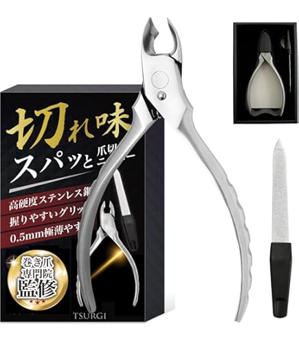 Amazon.co.jp: 古沢製作所 ニッパー爪切り 爪美人プレミアム