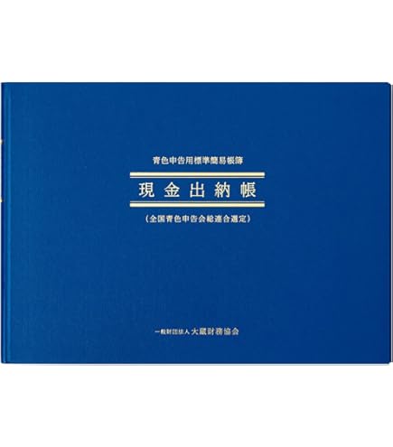 がんばる舎　Gambaエース　小５　1年分　12冊 がんばる舎 Gambaエース 小5 1年分 12冊