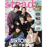 steady.(ステディ.) 2022年 1月号/表紙:SixTONES