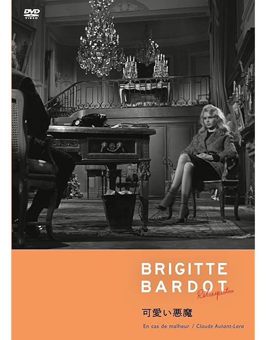 の*べ様 映画チラシ「裸で御免なさい」 の*べ様 映画チラシ「裸で御免なさい」 Amazon.co.jp: 裸で御免