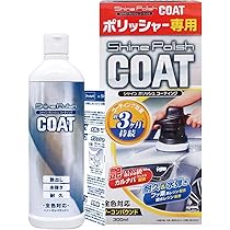 ☆【新品未使用】 プロスタッフ シャインポリッシュ AC100V P173 7m 電動 Webike | PROSTAFF プロスタッフ シャインポリッシュ AC100V 7M(P173