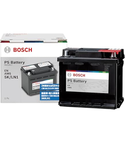 【Naotaka ‼︎】BOSCHバッテリSLX-5K BOSCH ボッシュ シルバー X バッテリー/欧州車用/SLX-5K