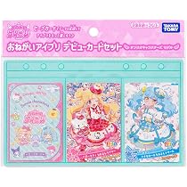 Amazon.co.jp: アイプリ 星4確定 おねがい ひみつのオリパ福袋 大量