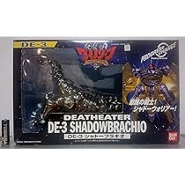 Amazon.co.jp: 絶版 シャドーブラキオ ダイノゾーン DE-3 検索