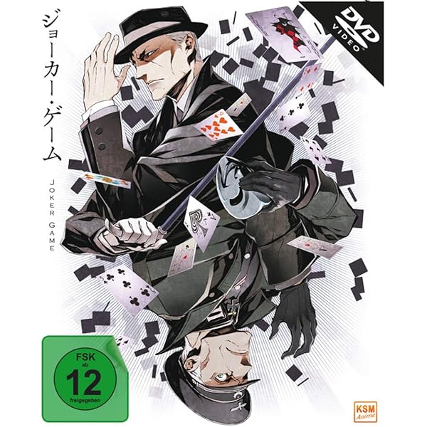 Amazon.co.jp: ジョーカー・ゲーム(Blu-ray 豪華版) : 亀梨和也, 深田