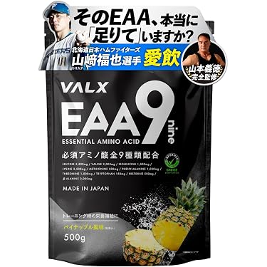 Amazon.co.jp 人気ギフトランキング: アミノ酸サプリメント で、ギフト