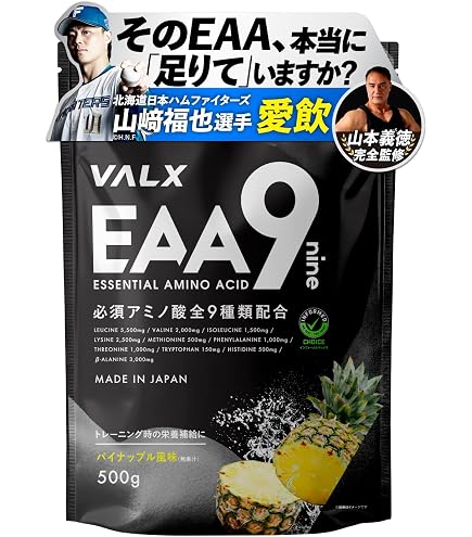 Amazon | ビタレバン 栄養機能食品 肝臓エキス、BCAA、ビタミンB1・B2
