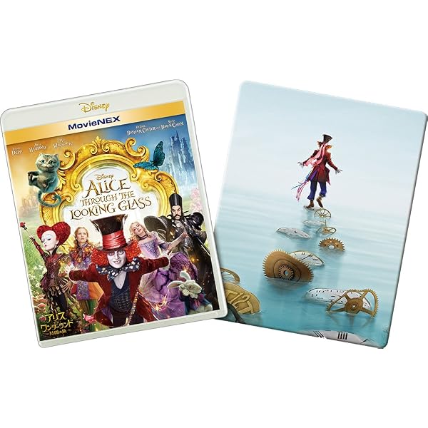Amazon.co.jp: アリス・イン・ワンダーランド ブルーレイ+DVDセット