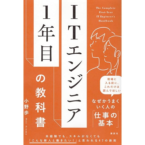 改訂新版 プログラミング言語大全 | クジラ飛行机 |本 | 通販 | Amazon