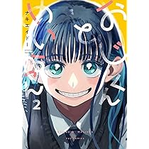 ☆特典10点付き [ナキエイドー]おじくんとめいちゃん 全3巻 81JlNScLfbL._UF350,350_QL50_.jpg