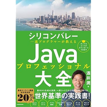 Amazon.co.jp 最新リリース: コンピュータ・IT関連の一般・入門