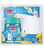 ミュ-ズ ミューズ 薬用せっけんハンドソープ ノータッチ ミッキー