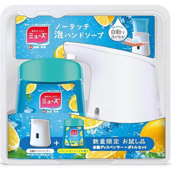 Amazon.co.jp: ミューズ ノータッチ本体＋3種の香り詰替ボトル入