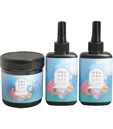 Amazon.co.jp: 作家のためのレジン 日本製 uvレジン液 200g セット 星