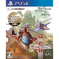 Amazon | ケツイ~絆地獄たち~ LP盤(2枚組) (輸入盤国内品番) [Analog