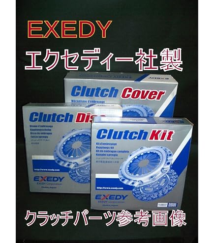 Amazon | クラッチキット 4点セット ディスク カバー レリーズ