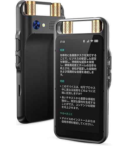 AI ボイスレコーダー 文字起こし 翻訳 録音機 小型 高感度 オフライン Amazon.co.jp: 新版 ボイスレコーダー 即時翻訳対応 （文字