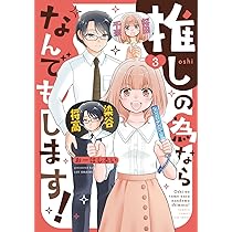 幽閉令嬢の気ままな異世界生活~転生ライフを楽しんでいるので、邪魔し