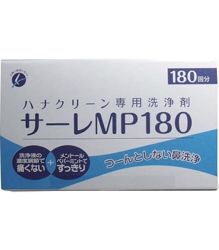 ハナクリーンEX 鼻洗浄器＆サーレ１８０包 Amazon.co.jp: ハナクリーンEX 水流切替可能 鼻洗浄(鼻うがい) 300ml