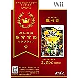 Amazon 朧村正 特典無し Wii ゲームソフト