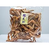 焼きえび100g　愛媛産