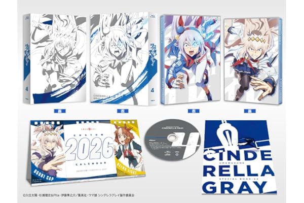 ウマ娘 シンデレラグレイ ４ 豪華版 [Blu-ray]