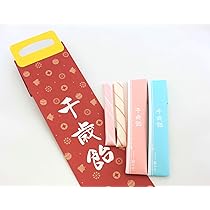 【商品紹介ページ】千歳飴 千歳飴 5本入り 伝統柄手提げ袋入り ＜京都・大文字飴＞ | 大文字飴本舗