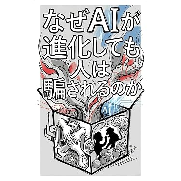 Amazon.co.jp 最新リリース: 起業家関連書籍 の新着ランキングです。