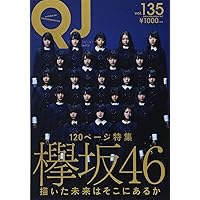 21人の欅坂46ファースト写真集　【未開封】 7137gkESA3L._UF350,350_QL50_.jpg