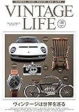 VINTAGE LIFE(ヴィンテージライフ)Vol.20 (NEKO MOOK)