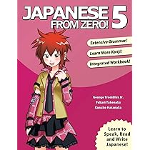Amazon | Japanese From Zero! 5: Continue Mastering the Japanese